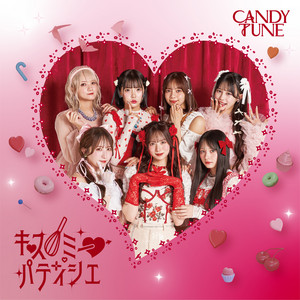 Kiss Me Pattisier | Jpop Wiki | Fandom