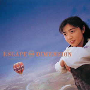 菊池桃子 / ESCAPE FROM DIMENSION (クリアピンクカラーヴァイナル