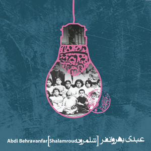 Shalamroud - Abdi Behravanfar & Mud
