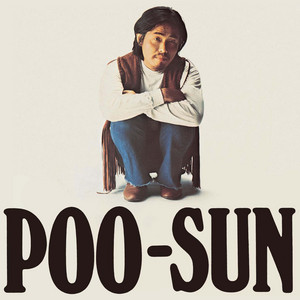 POO-SUN (アナログレコード) : 菊地雅章 | HMV&BOOKS online - PROZ7933
