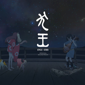 Inu-Oh Movie Original Soundtrack 2xLP (Black Vinyl) – Plastic