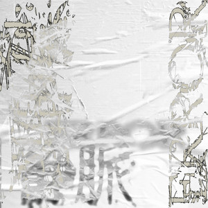 Age Factory、リミックス作品をサプライズ配信 tofubeats、lil soft