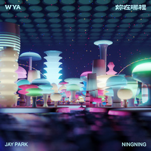 Écouter "妳在哪裡 (WYA)" de Jay Park