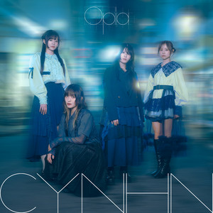 Opiaのジャケット