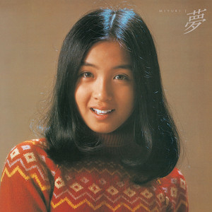 Yume / MIYUKI I | Jpop Wiki | Fandom
