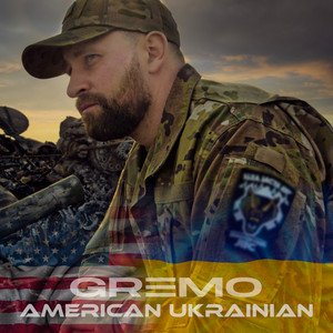 Обкладинка: American Ukrainian