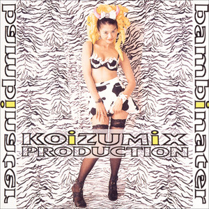 小泉今日子(KOIZUMIX PRODUCTION) 入手困難となっている2作品が初