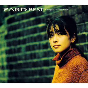 ZARD全アルバム解説！「ZARD Forever Best 〜25th Anniversary〜」など