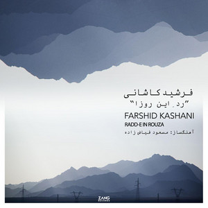 Radd-e In Rooza - Farshid Kashani