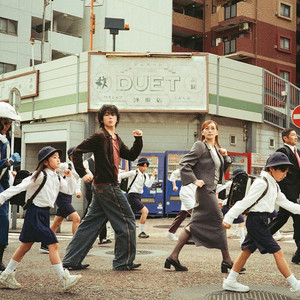 Écouter "DUET" de Zico