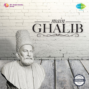 Bazeech E Atfal Hai artwork