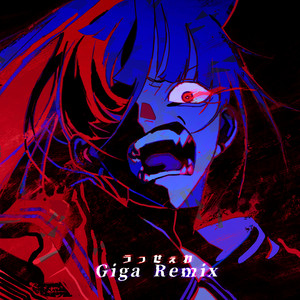 Écouter "うっせぇわ - Giga Remix" de Ado