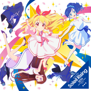 Aikatsu! Series 10th Anniversary Album Vol.12 - Soleil Rising