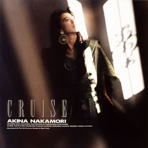 中森明菜 / クルーズ [LP - WPJL-10210]：JAPANESE：アナログレコード