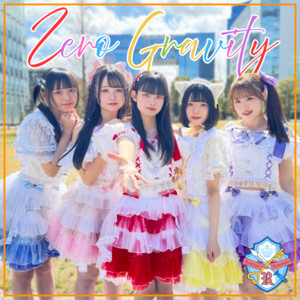 Zero Gravityのジャケット