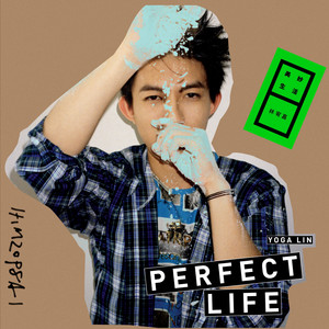 Cover artwork for 美妙生活