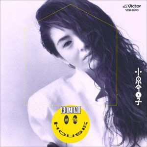 小泉今日子 / KOIZUMI IN THE HOUSE / 2LP | Record CD Online Shop