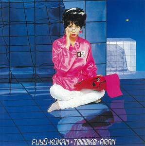 亜蘭知子 – Body to Body | レコードの日 オフィシャルサイト