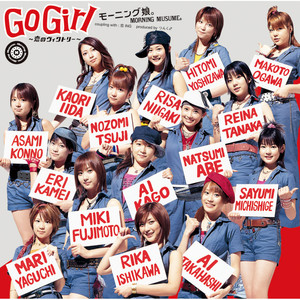 Go Girl ~Koi no Victory~ | Hello! Project Wiki | Fandom