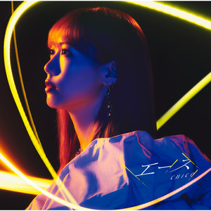 Ace | Jpop Wiki | Fandom