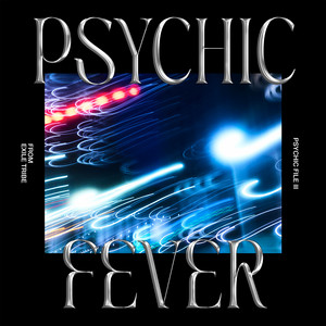 PSYCHIC FILE III | EXILE TRIBE Wiki | Fandom