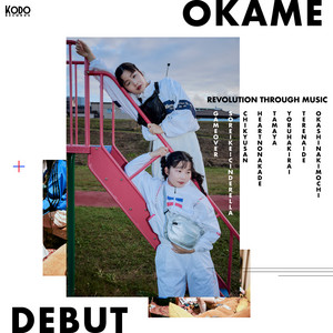 OKAME / DEBUT [LP - KODO-LP-001]：JAPANESE：アナログレコード専門
