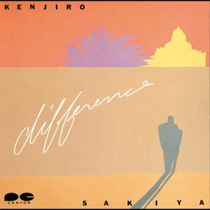 音楽雑記】#51 崎谷健次郎の1stアルバム「DIFFERENCE」（1987年③