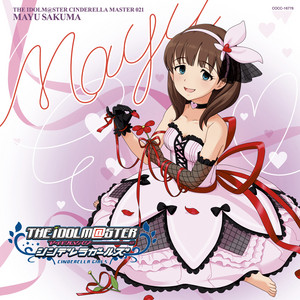 THE IDOLM@STER CINDERELLA MASTER 021 佐久間まゆ | DISCOGRAPHY