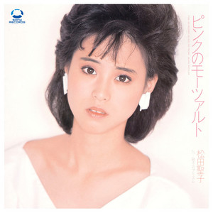 Pink no Mozart | Jpop Wiki | Fandom