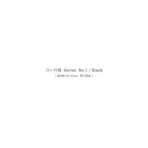 5lackの「白い円盤series」が後半戦に突入 『[No.7] ~ 39hour