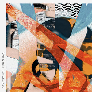 Écouter "ロスタイム - Losstime" de Creepy Nuts