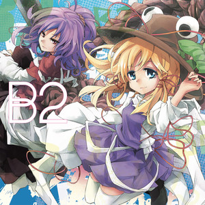 🇯🇵 Liz Triangle (リズ トライアングル) | 永遠の詩