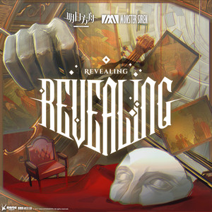 Revealing artwork