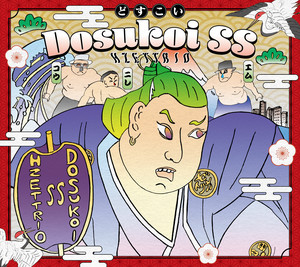 H ZETTRIO / DOSUKOI SS [LP - APAN-0012]：JAPANESE：アナログ