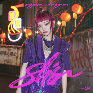 詩羽 | Warner Music Japan