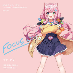 ヤン ナリ、ましろ爻、壱百満天原サロメ、卯月コウ……にじさんじ「FOCUS