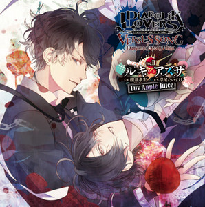 diabolik lovers アヤト　うちわ　sadistic night Diabolik Lovers (ディアボリックラヴァーズ) - (Ayato & Shu) Mr