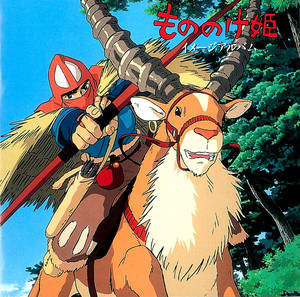 Écouter "The Legend of Ashitaka" de Joe Hisaishi