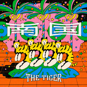 the Tiger / 南国 - Single