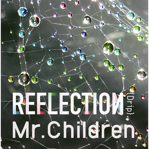 Mr.Children 全アルバム解説！最新アルバム「miss you」など全作品をご