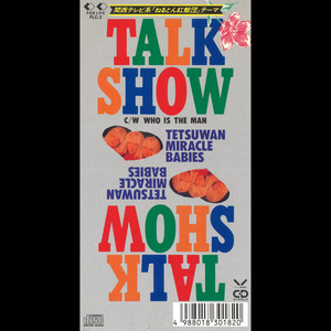 TALK SHOW - 鉄腕ミラクルベイビーズ | Spotify