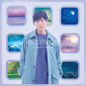 神谷浩史 | Kiramune☆Fan