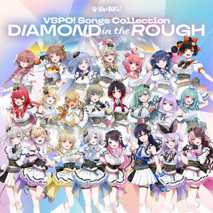 ぶいすぽっ！Songs Collection “DIAMOND in the ROUGH”」11月15日(土
