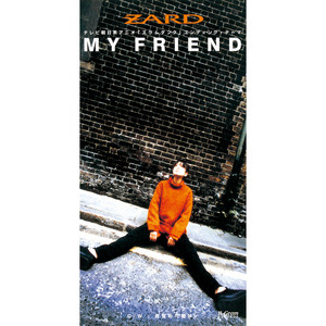 Pre-owned] ZARD - My Friend 3inch Single – NEONMUSIC