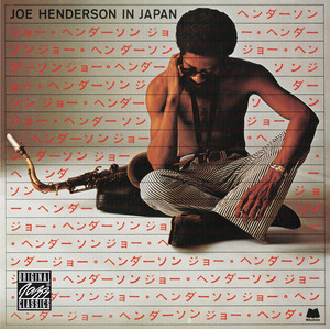 Joe Henderson - Henderson's Habiliment (Live At The Junk)