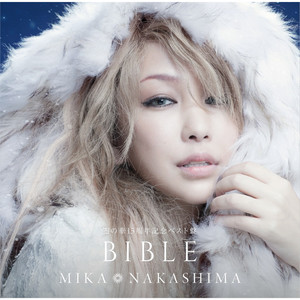 雪の華15th Anniversary Best Bible