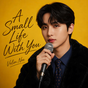 Your Shoes by Mine artwork