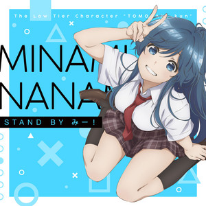 弱キャラ友崎くん CHARACTER SONG CD - MONACA Wiki