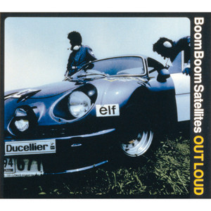 アルバムレビュー】BOOM BOOM SATELLITES「OUT LOUD」｜re:sonance