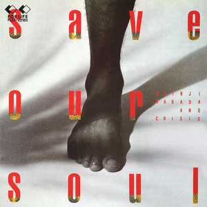 SAVE OUR SOUL」 原田真二＆クライシス | TECHNOLOGY POPS π3.14